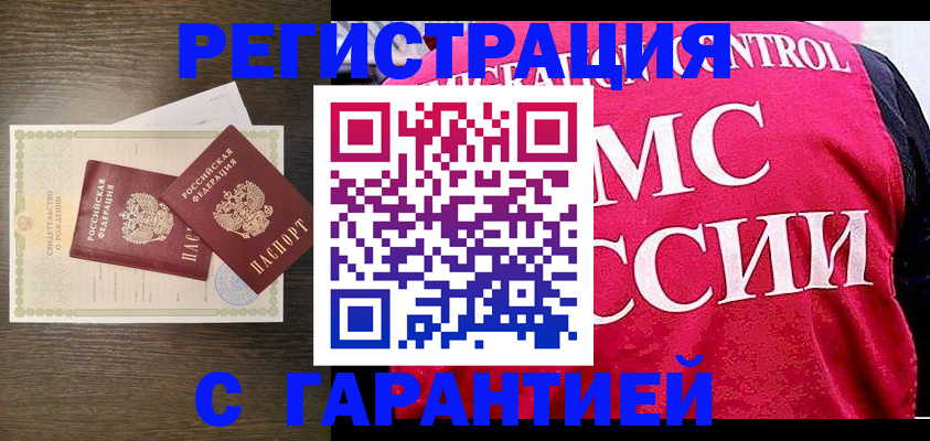 регистрация для школы в Ханты-Мансийске